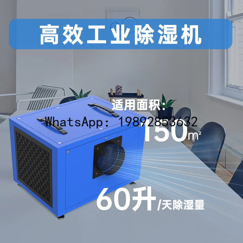 

X-22 dehumidifier - portable home dehumidifier for villas, rooms, ceiling duct dehumidifier