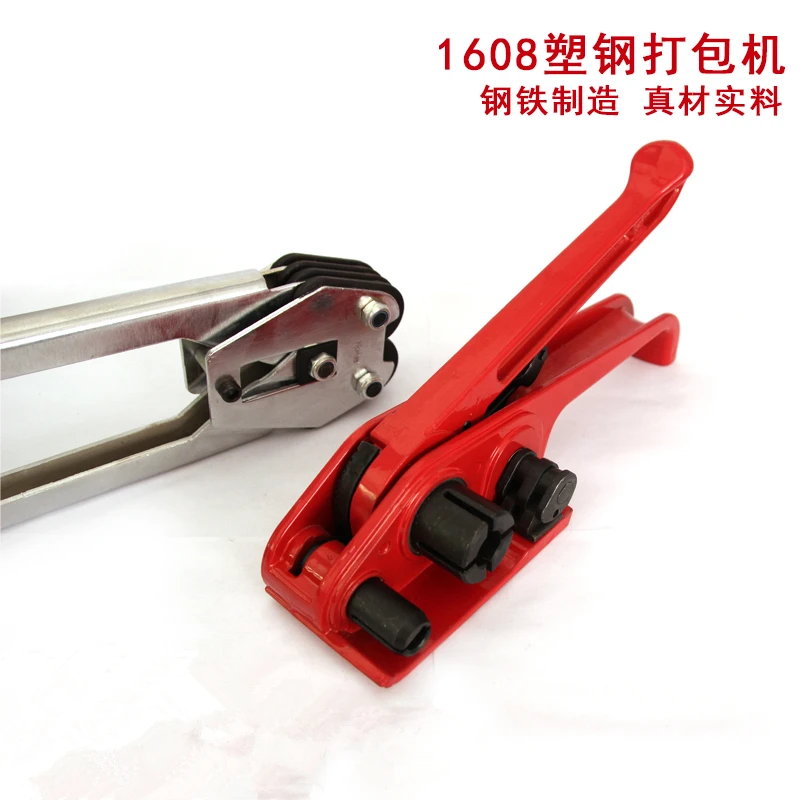 *Buckle type manual baler tensioner strapping machine plastic belt baler