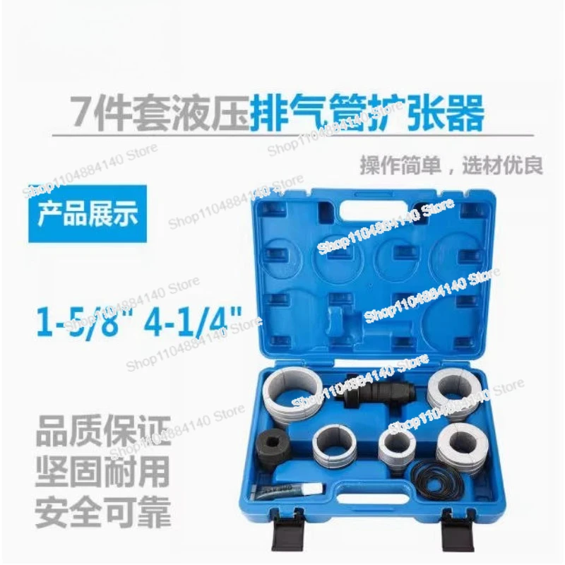 

Automobile 7-piece Hydraulic Exhaust Pipe Expander, Universal 1-5/8 "4-1/4" Tool for Automobiles and Motorcycles