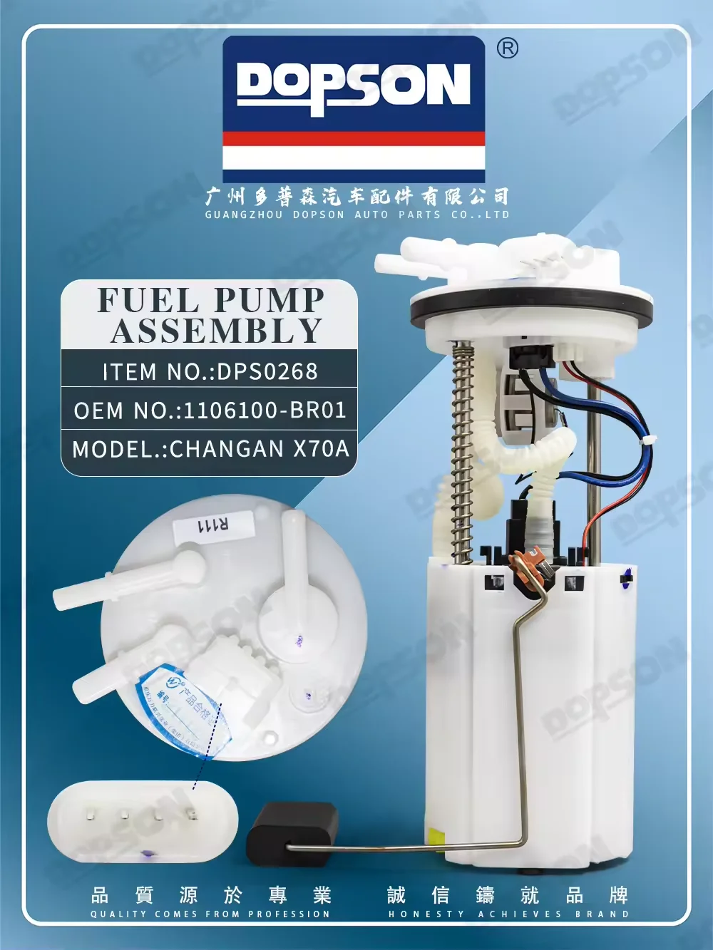 Fuel Pump Assembly 1106100-Br01 Is Suitable for Changan Auchan X70A National 5