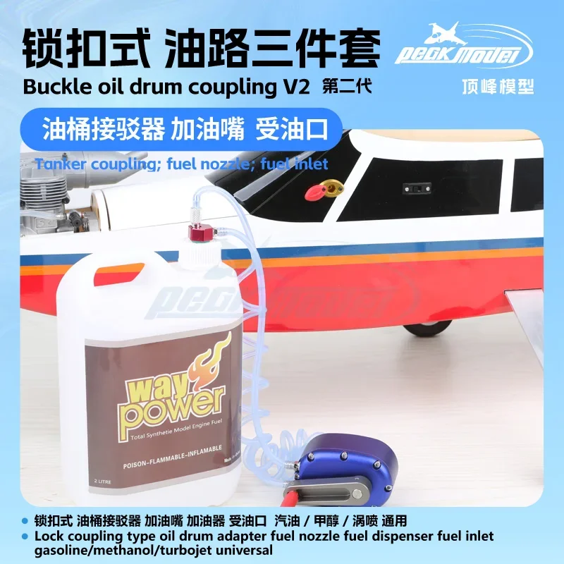 The New V2 Lock Type Oil Barrel Connector Has A Universal Fuel Nozzle for Gasoline and Methanol Turbojet