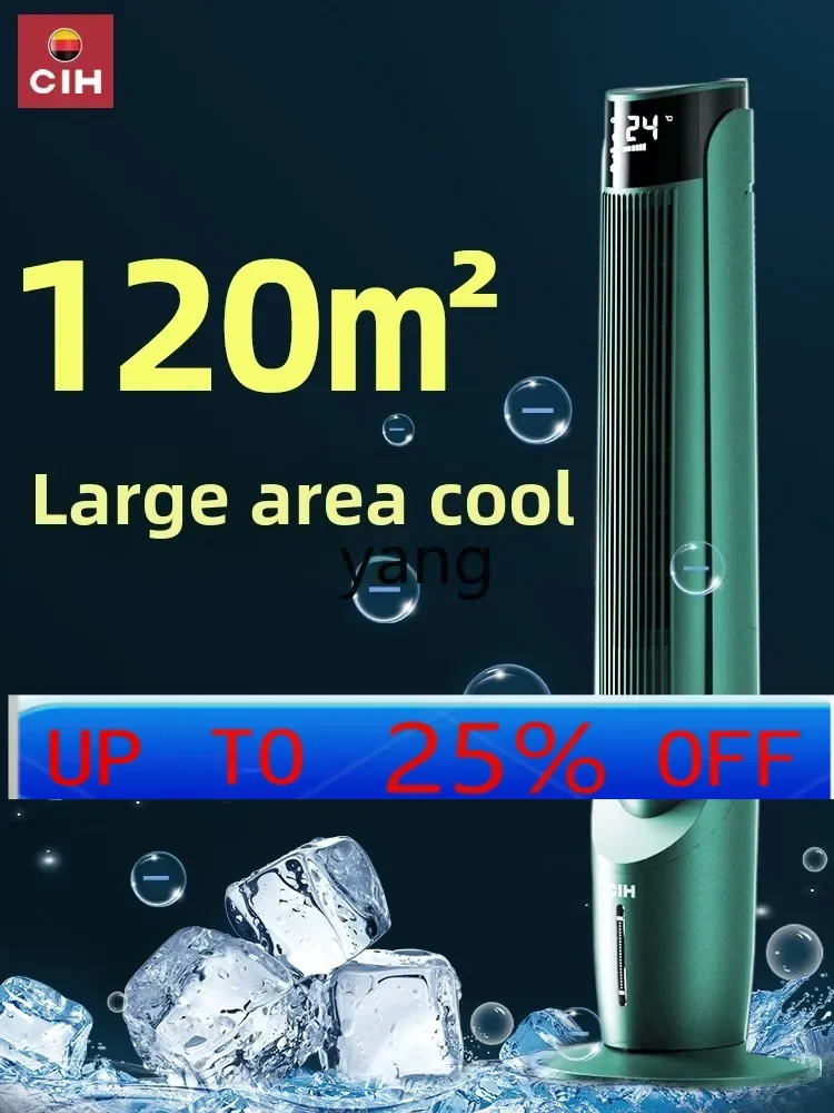 CX household audio light mobile air conditioner cold fan bedroom small electric fan