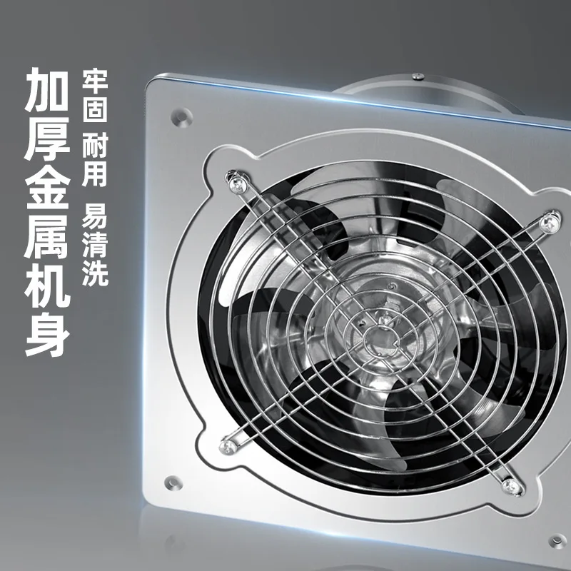 Household Industrial Blower Fan 6/7/8inch Stainless Steel Pipeline Ventilator for Attic Kitchen Toilet