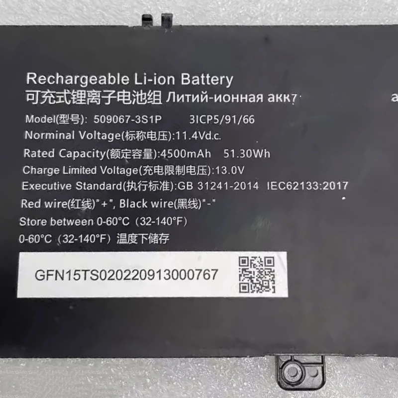 509067-3S1P SP27036 Laptop Battery For Digma Pro Sprint M DN15P3-8CXW02 DN15P5-ADXW02 DN15P5-8DXW02 DN15P7-ADXW02 DN15P7-ADXW03