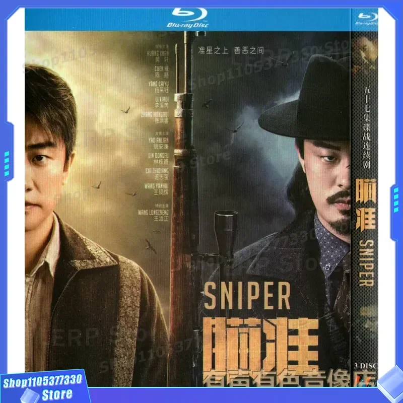 

57-Episode Spy TV Series Targeting Authentic High-Definition BD Blu-ray Disc Set with 3 Discs Starring Chen He and Huang Xuan