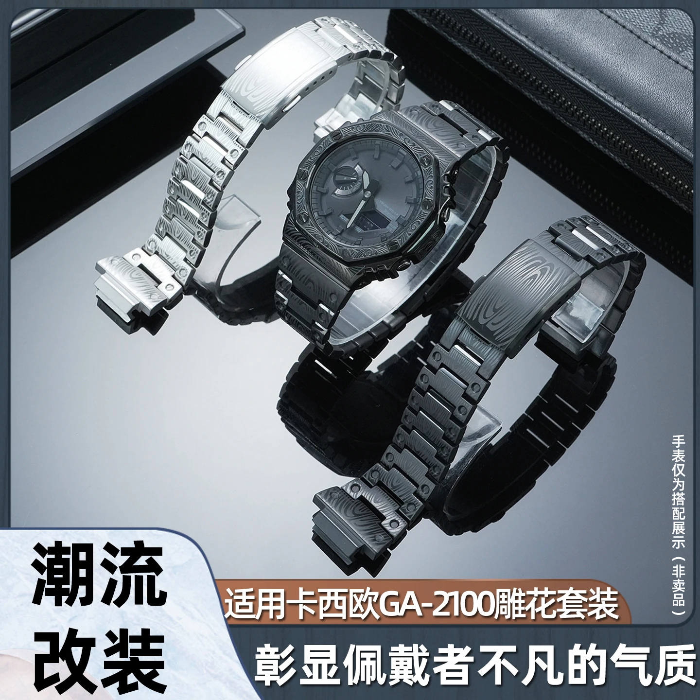 

Комплект для модификации часов Casio G-Shock CasiOak GA2100 GA-2100 GA-B2100 GA2110 из нержавеющей стали: безель, корпус, ремешок, браслет