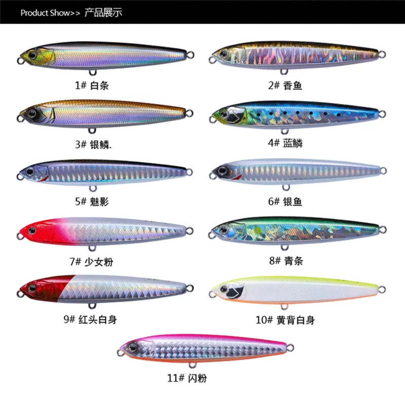 EWE  NEW Pencil Lure 75mm/11g 80mm/14g 85mm/16g 95mm/18g 95mm/24g Wobbler Articial Bbait Fishing Tackle For Bass Lures