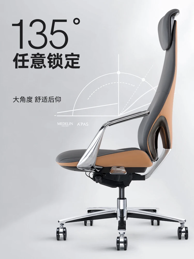 

Leather boss chair Office chair Ergonomic chair Computer chair Sedentary comfortable reclining chair