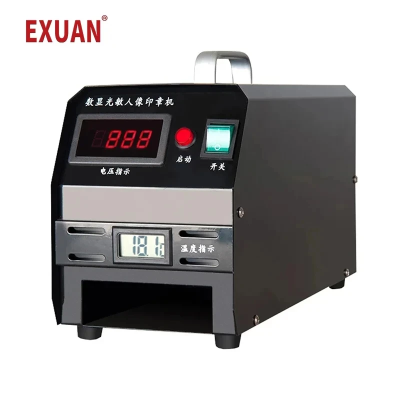 Seal Flash Digital Photosensitive Stamp Machine Seal Material Engraving Machine Upgrade Selfinking Stamping Making 220V