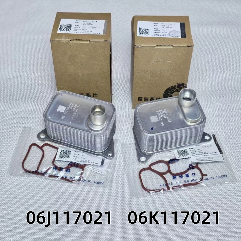 

OEM 06J117021J 06L117021G Engine Aluminum Oil Cooler For VW Jetta Amarok Passat Golf CC Audi A4 A5 TT 06J117021D 06L117021E