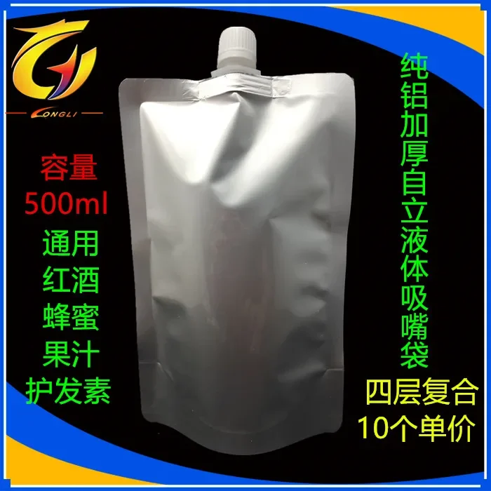 

14*21cm 500ml 20Pcs/ Lot Jelly Doypack Pure Aluminum Foil Spout Bag Juice Drinking Milk Stand Up Spout Mylar Storage Pack Pouc