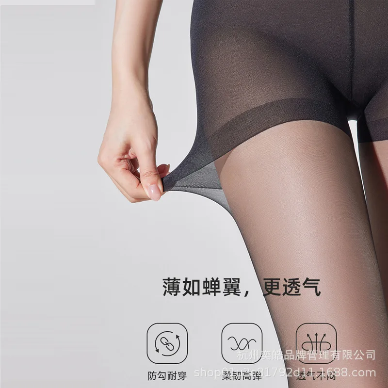 

0DBlack Seamless Stockings for Tall Women, Extra Long and Large, Spring and Summer Thin Anti-Snag, Non-Slip, Sexy Base Stockings