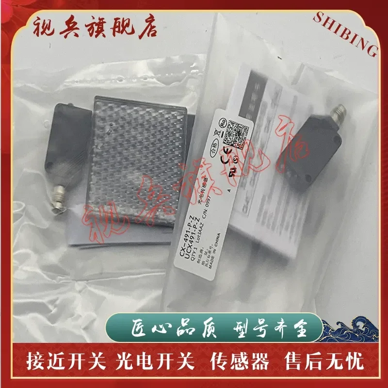 Photoelectric Switch for CX-421 CX-422 CX-423 CX-424-P-J CX-481 CX-482 CX-483 CX-491 CX-493-P-J