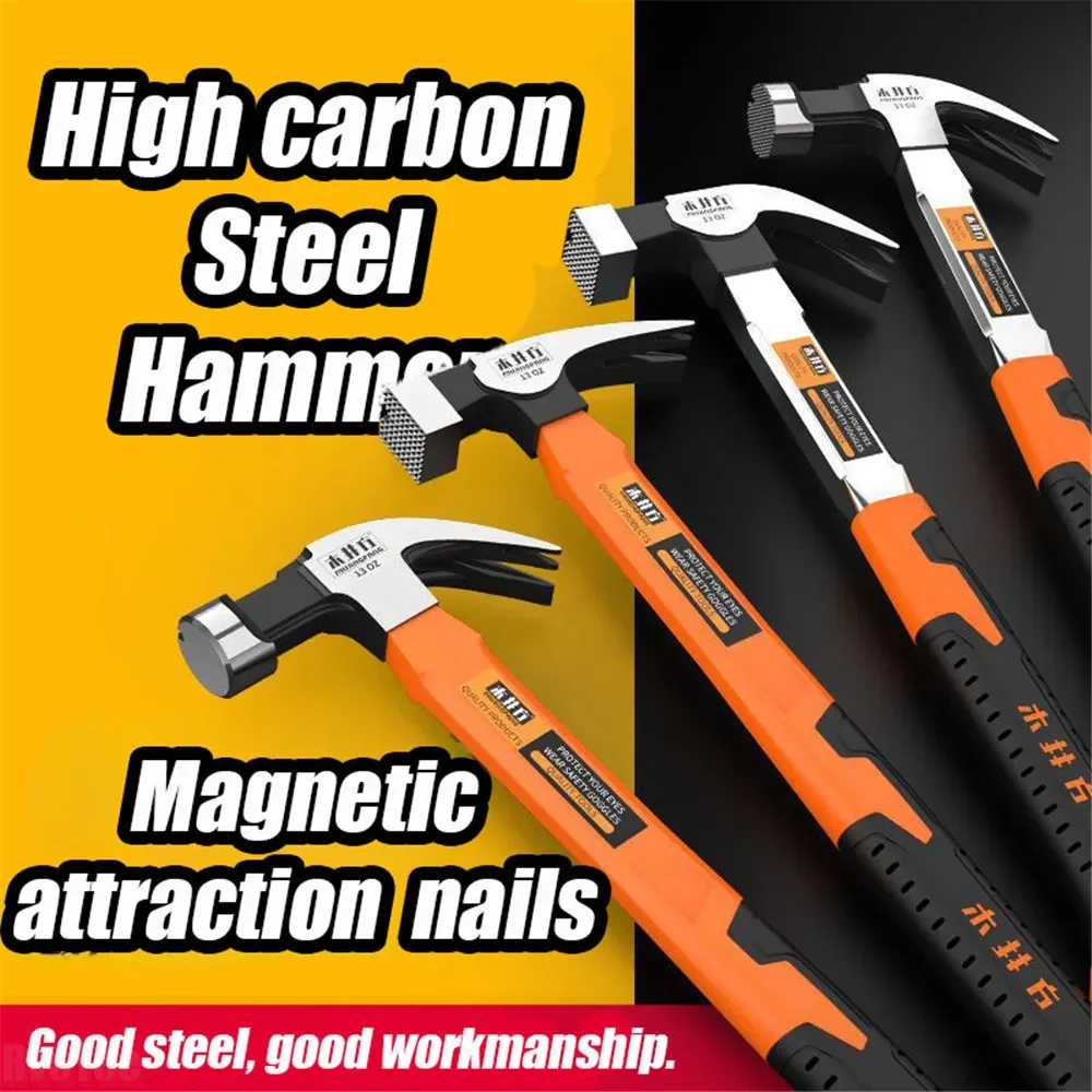 

New High Quality High Carbon Steel Claw Hammer with Magnetic Nail Hammer for Carpenter Electrician