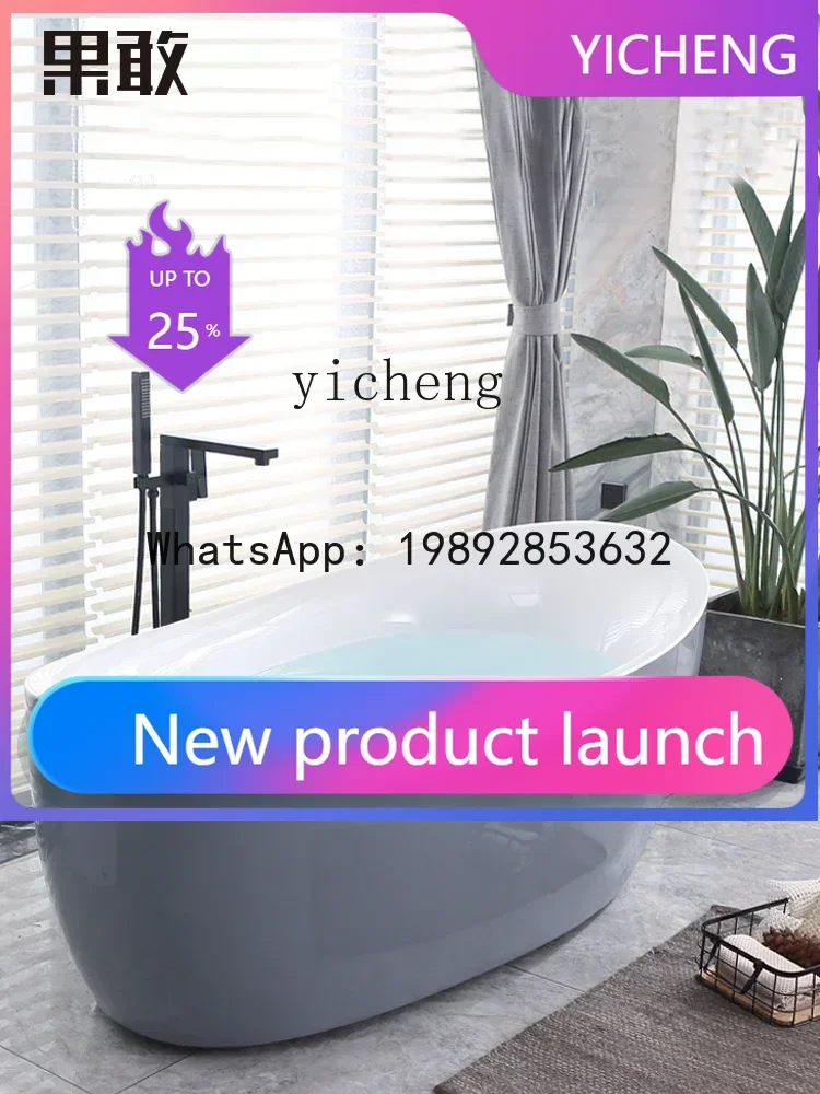 

LYY Простая одинарная цементно-серая ванна 1,3-1,8 м, сохраняющая тепло, глубокая пузырьковая ванна для ванны