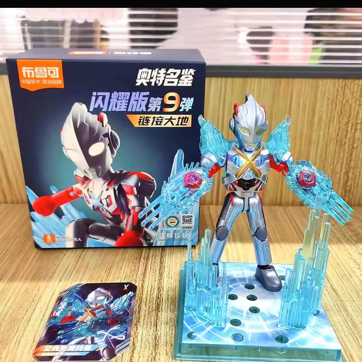 الأصلي Blokees الترامان بنة غالاكسي 9th الطبعة ربط الأرض صندوق أعمى الشكل أنيمي تحصيل نموذج اللعب هدية