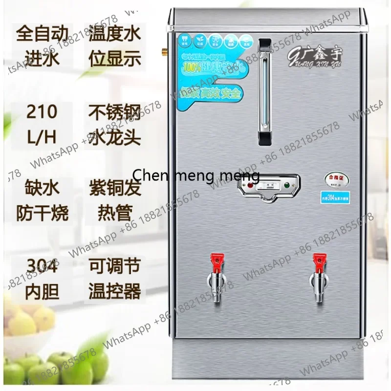 

New arrive 18KW electric water heater, fully automatic commercial hot water heater, large-capacity water heater