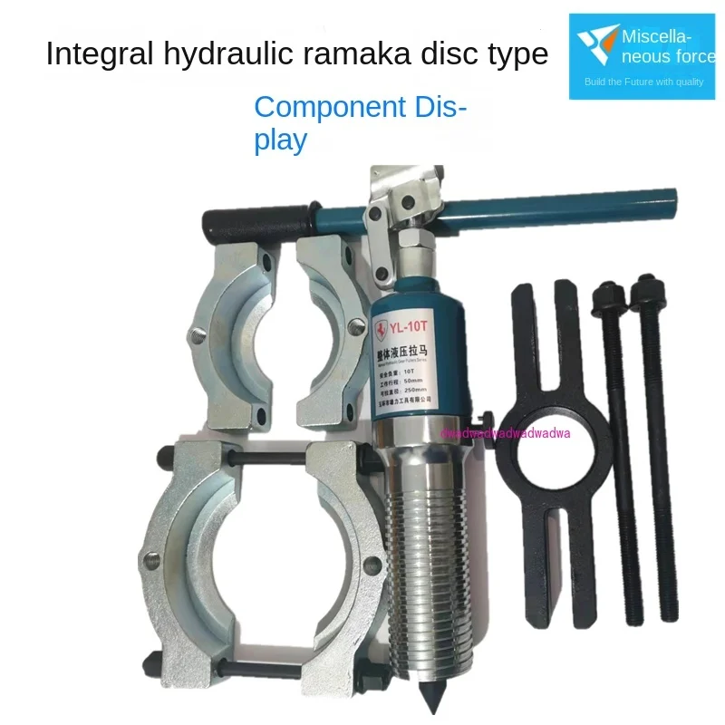 

For Integrated multifunctional chuck type hydraulic puller bearing, pulley gear disassembly,