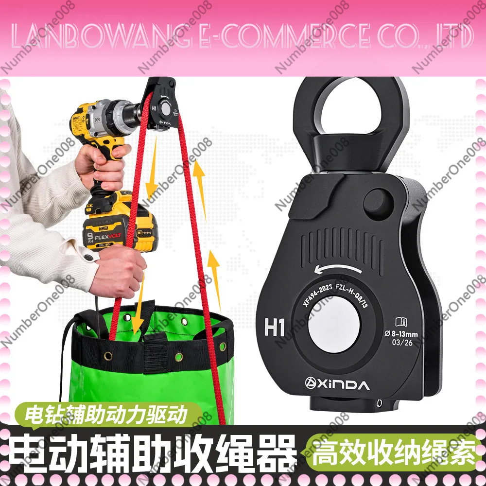 High-Rise Safety Rope Automatic Retractor Electric Assisted Universal Storage Dispenser Efficient Organizer