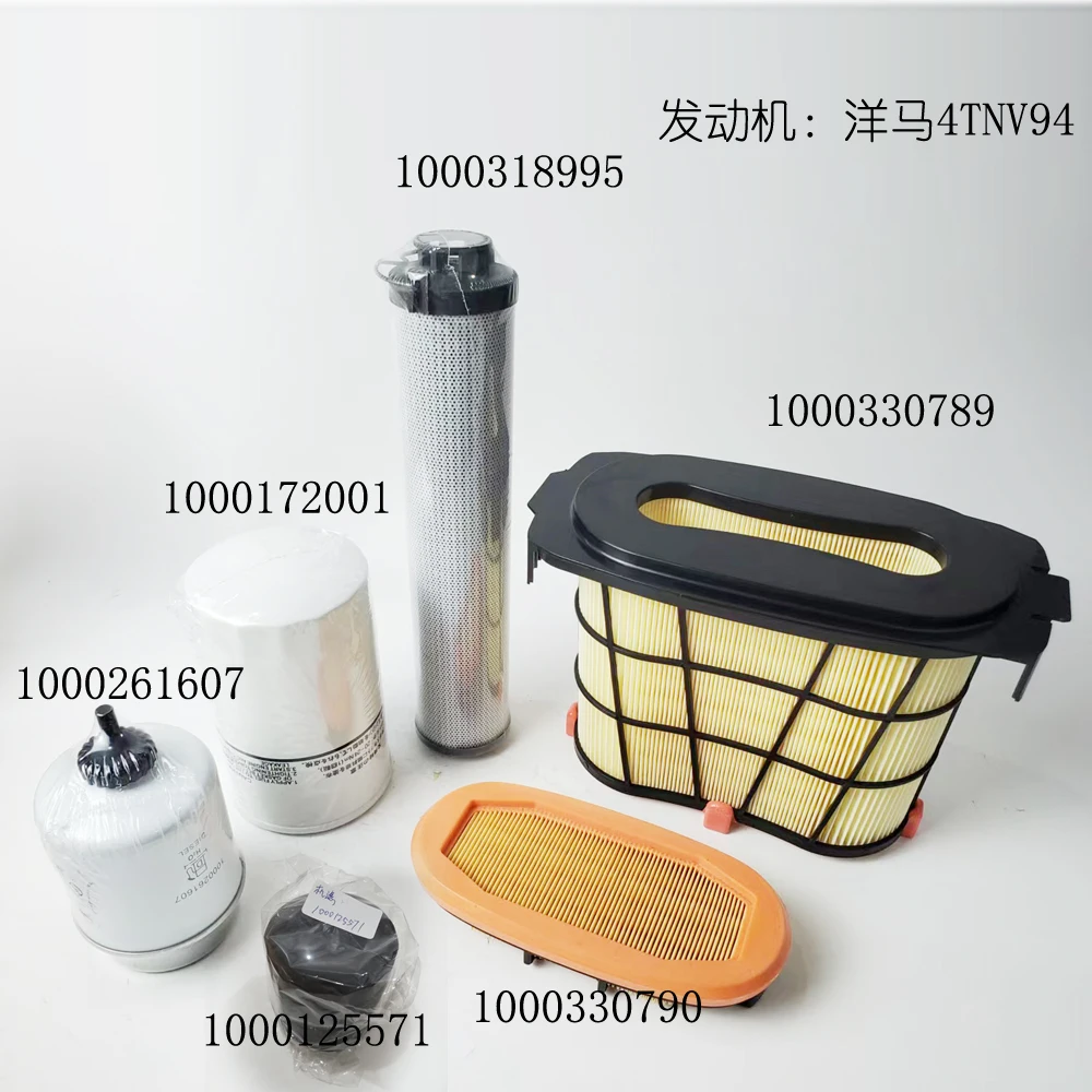 For Wacker Neuson E…