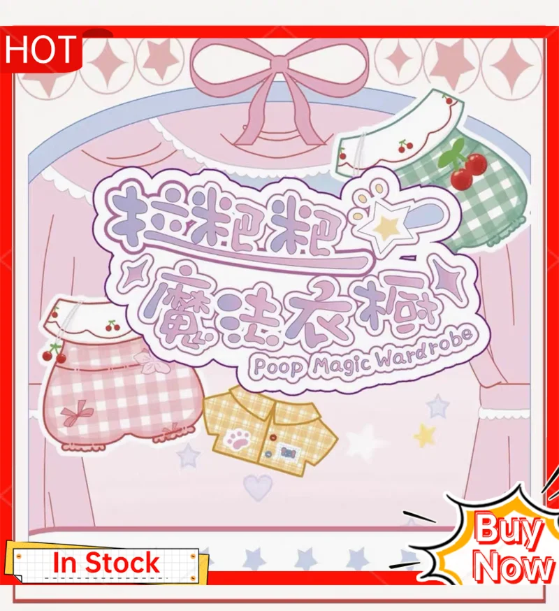 

New Arrival Furry Doll Clothes Series Magic Wardrobe Blind Box Doll Party Costume Change Event For Girls Toy Accessories