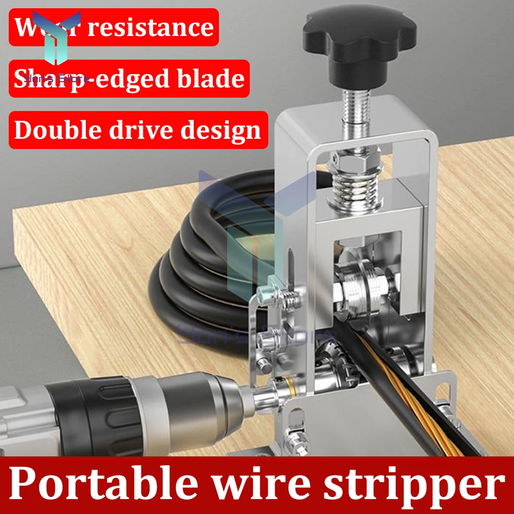 Portable Wire Stripper Manual Wire Stripping Tool 1-25mm Cable Electric Peeling Machine with Hand Crank Hand Electric Drill