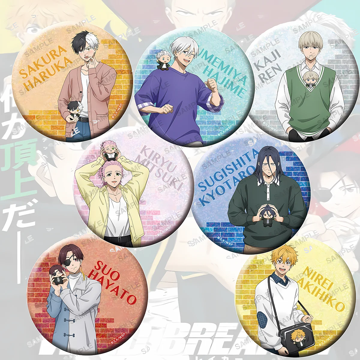 Anime WIND BREAKER 6cm HD Badge Haruka Hajime Unique Gift 4th of July Present Backpack Hat Jacket Fashion Anime keychain