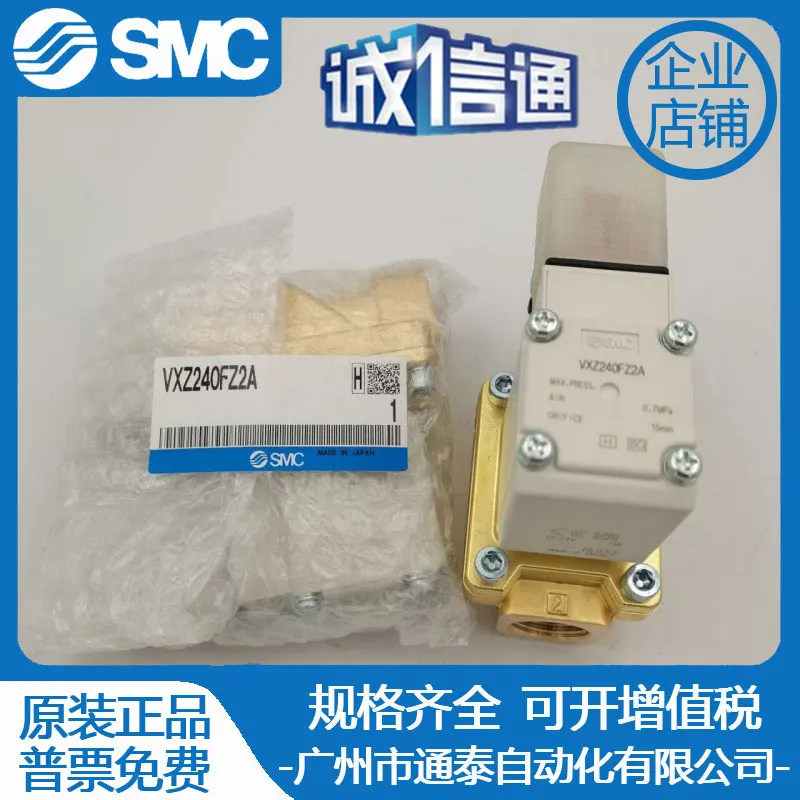 

Оригинальный японский электромагнитный клапан SMC 2025 VXD240HA VXD242HA VXZ242FZ1G VXD242HZ2A
