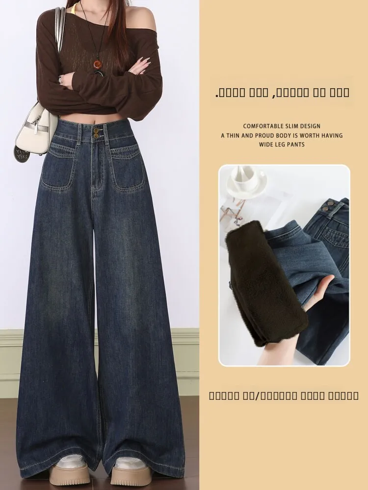 

Зимние джинсы Thiened Fce с широкими штанинами, двойным слоем, свободного кроя, женские повседневные джинсы с высокой талией, не облегающие, с расклешенными штанинами