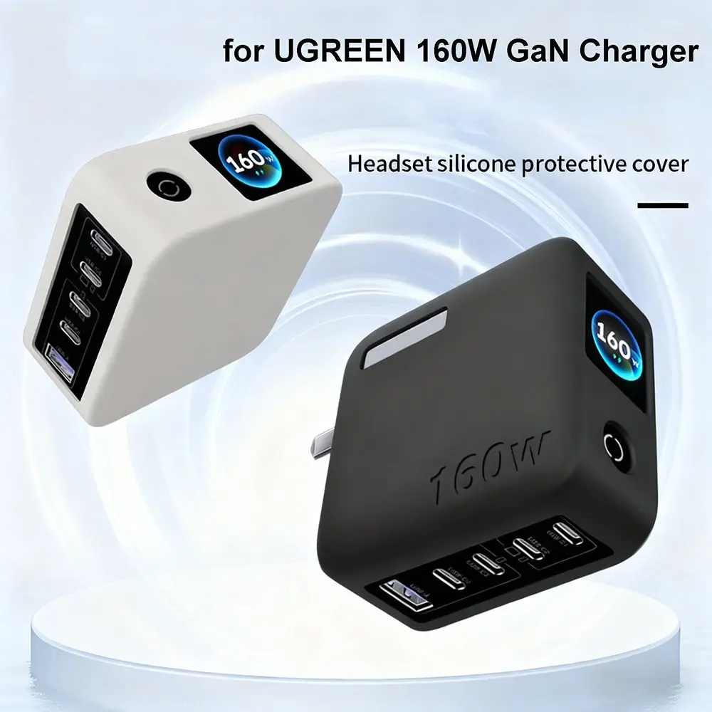 Shockproof Silicone Case Solid Color Soft Protective Cover Portable Dustproof Carrying Case for UGREEN 160W GaN Charger Travel