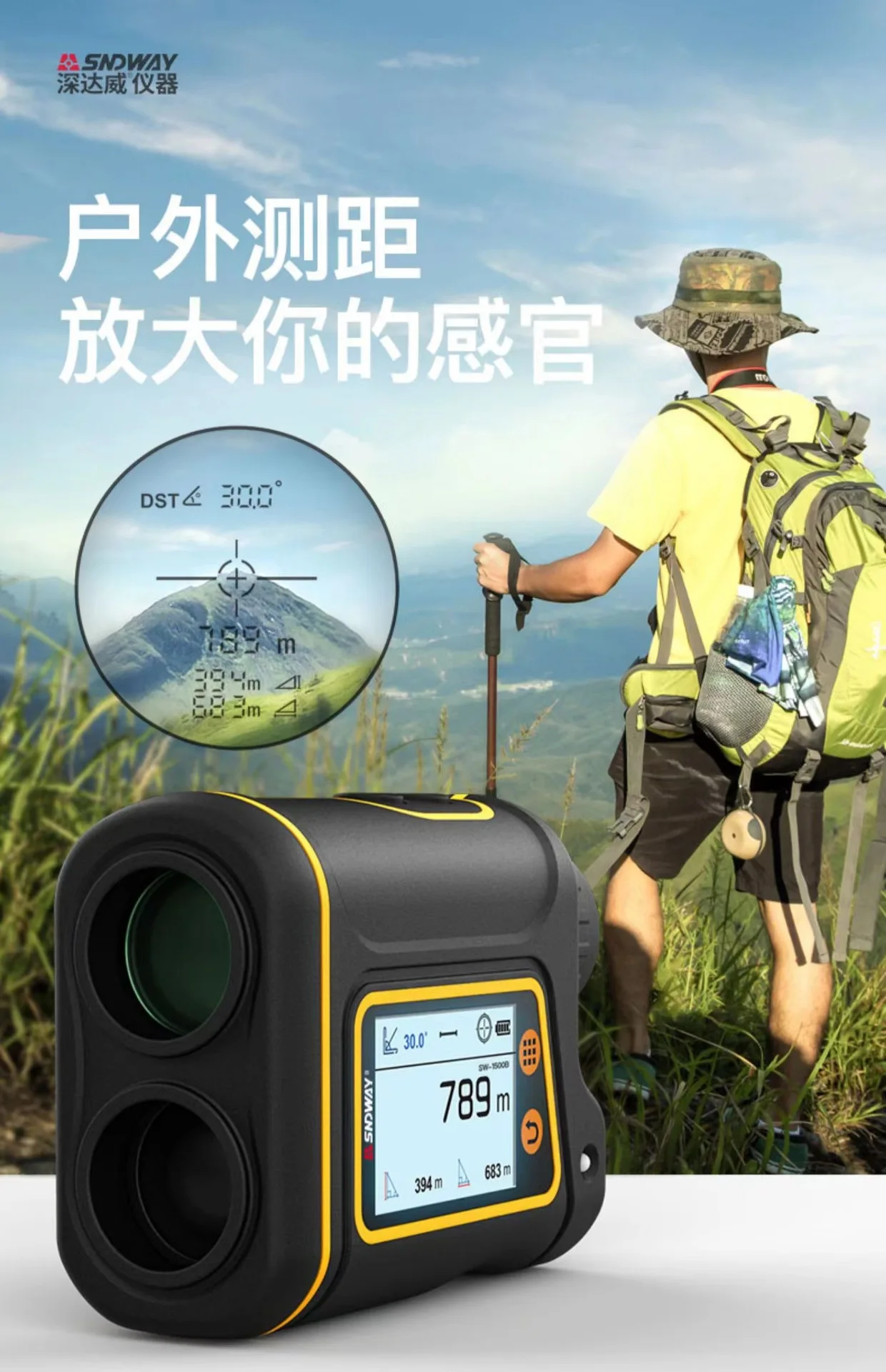 SNDWAY SW-1000A Monocular Telescope Laser Rangefinder 1000m Trena