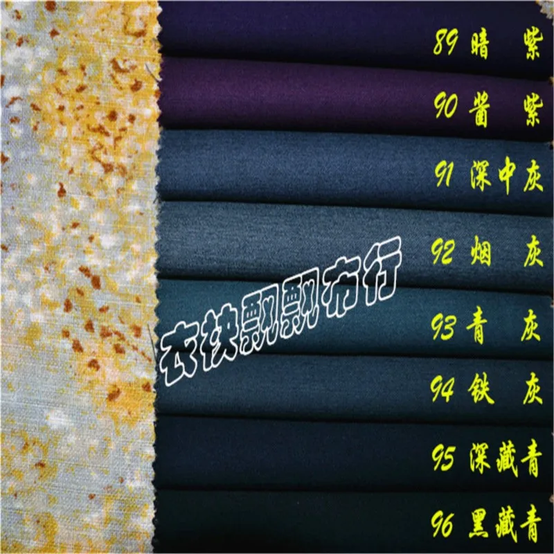 

Spring and Autumn suit fabric dark purple blue medium anti-wrinkle pants skirt set
