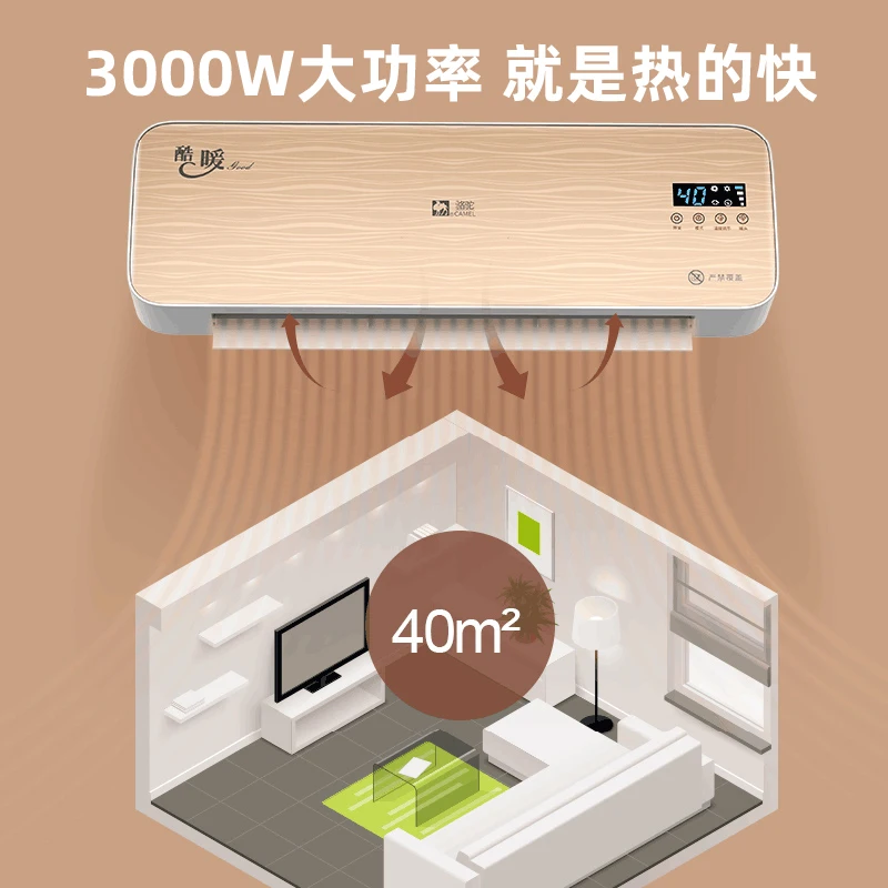 ครัวเรือนเครื่องทำน้ำอุ่นห้องน้ำเครื่องทำความร้อน Convection เครื่องทำความร้อนสำหรับ Home ผลิตภัณ...