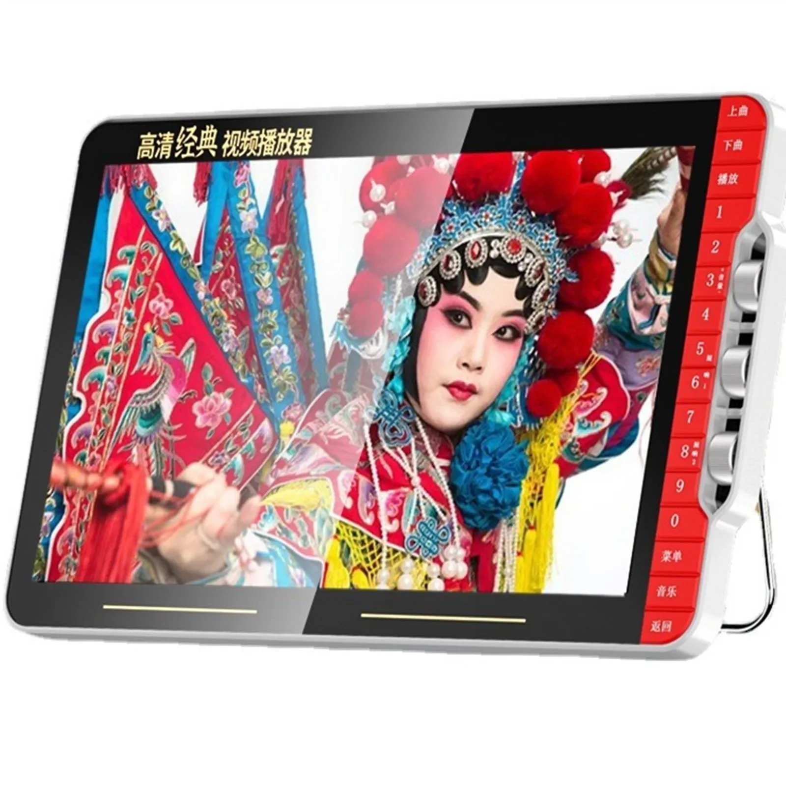 Portable HD 22 Inch Video Machine FM Radio TF Card U Disk Multi Media Player Speaker MP4 E-book Sound MP3 USB Charge Audio Music