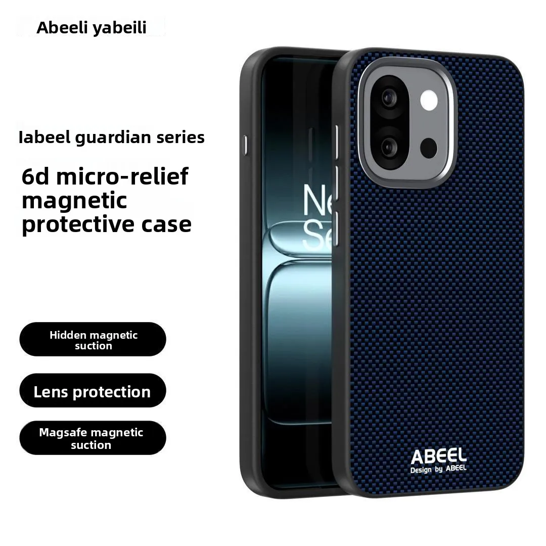 

Деловой рельефный чехол с высокой текстурой, приятный для кожи чехол для Oneplus 15R 15 13T с магнитной зарядкой, металлическая оправа для линз, противоударная задняя крышка