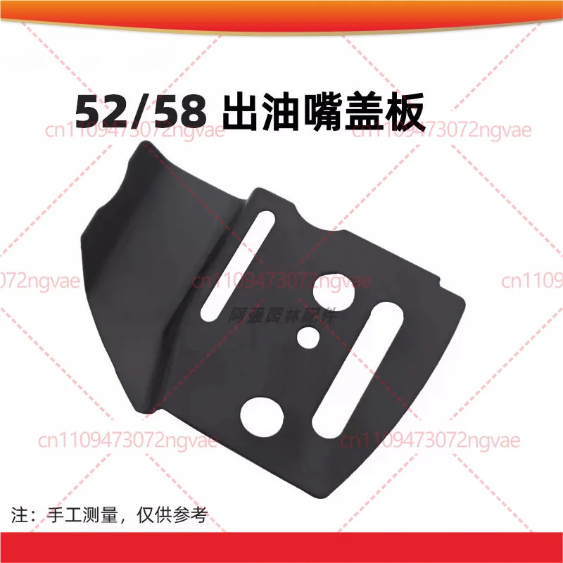 10pcs For Chainsaw Brake Plate Adjusting Screw Stud Nut Oil Outlet Nozzle Cover Gasket Parts