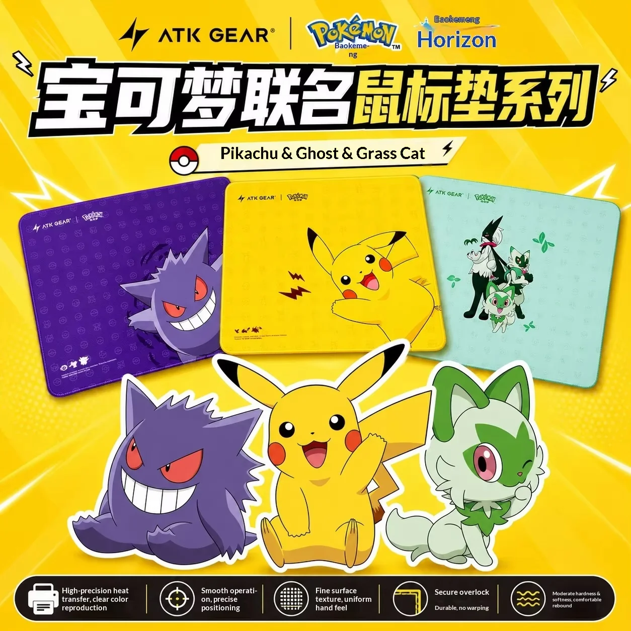 Atk Gear Pokemon Co Branded Gaming Mouse Pad Smooth Surface Anti Slip Rubber Base Desk Mat For Pc Laptop E Sport Gifts For  Fan