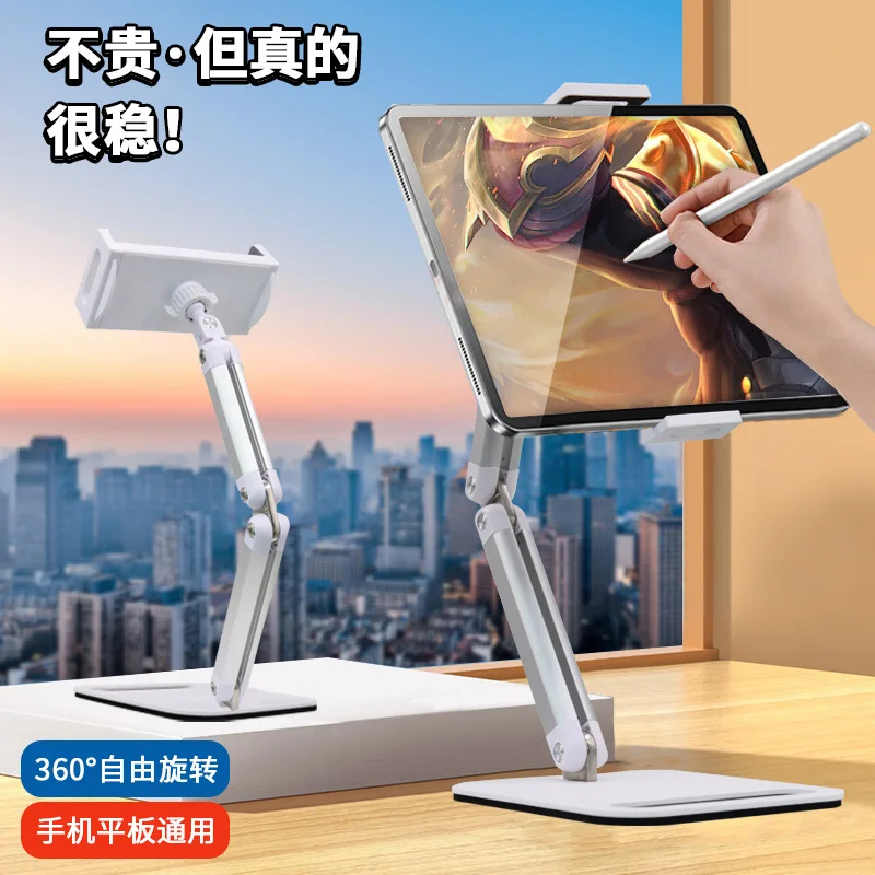Monitor holder Carbon steel desktop phone