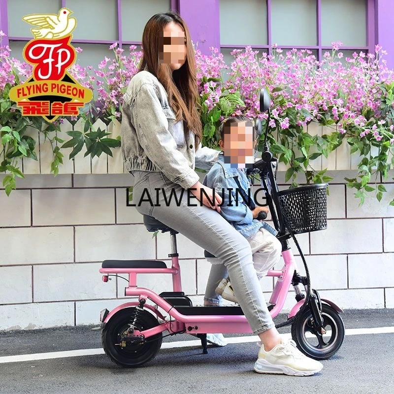 

LYN folding electric car mini small electric skateboard two-wheeled women's portable scooter