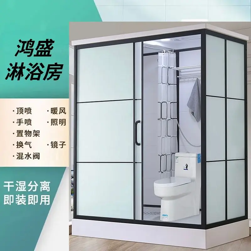 

Integral thermal insulation shower room dry and wet separation air conditioning bathroom room bath room