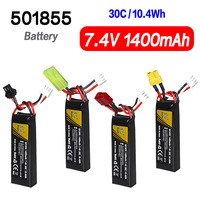 Soft Bullet Gun Battery 7.4V/1400mah  501855 Lipo Battery 30C T/SM/XT30 For Airsoft Air Pistol Electric Toys Water Guns Parts