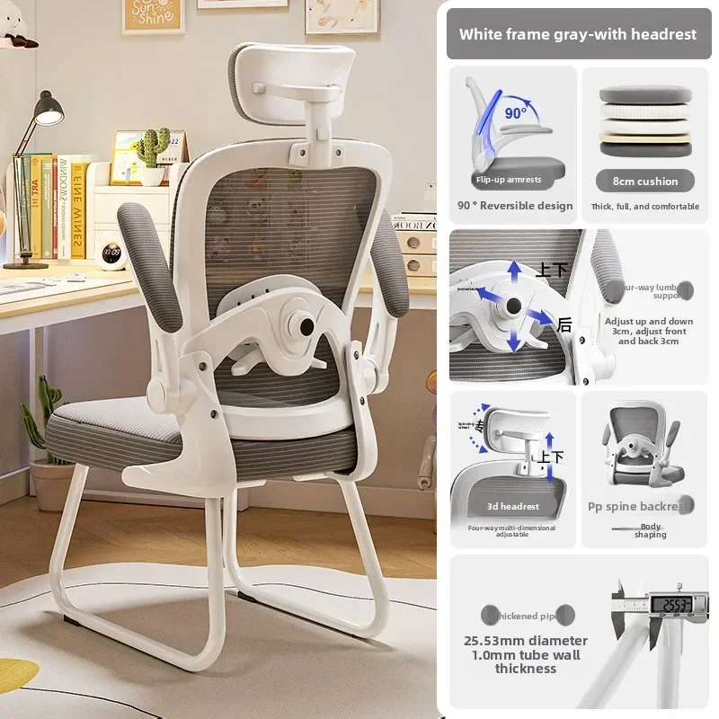Factory Multi-functional New Bow Foot Computer Chair Office Chair Ergonomic Chair Bedroom Dormitory Backrest Chair