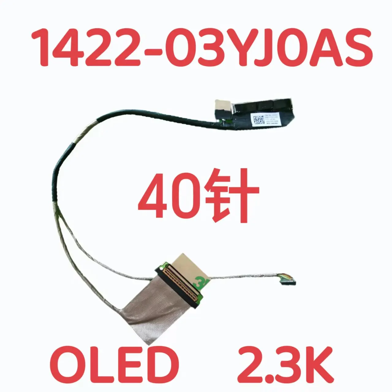 

For VivoBook Lingyao Pro16X N7601ZM 2022 Screen Cable Screen Ribbon Cable OLED 1422-03YJ0AS