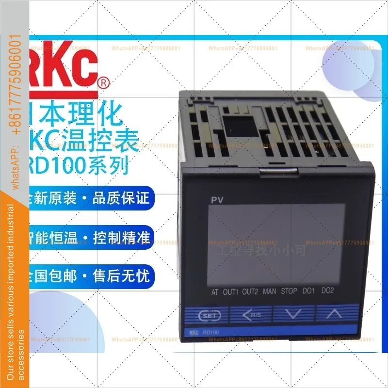 Physical and chemical RKC original imported thermostat, RD100 FK02-VM * 4 * 1N/6N