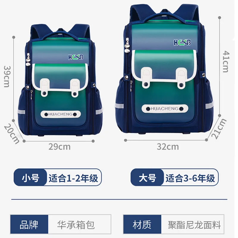 Elementary School Students Schoolbag 1-6 Grade Boys Girls Children Shoulder Backpack Wear-resistant Waterproof Reflective Strip