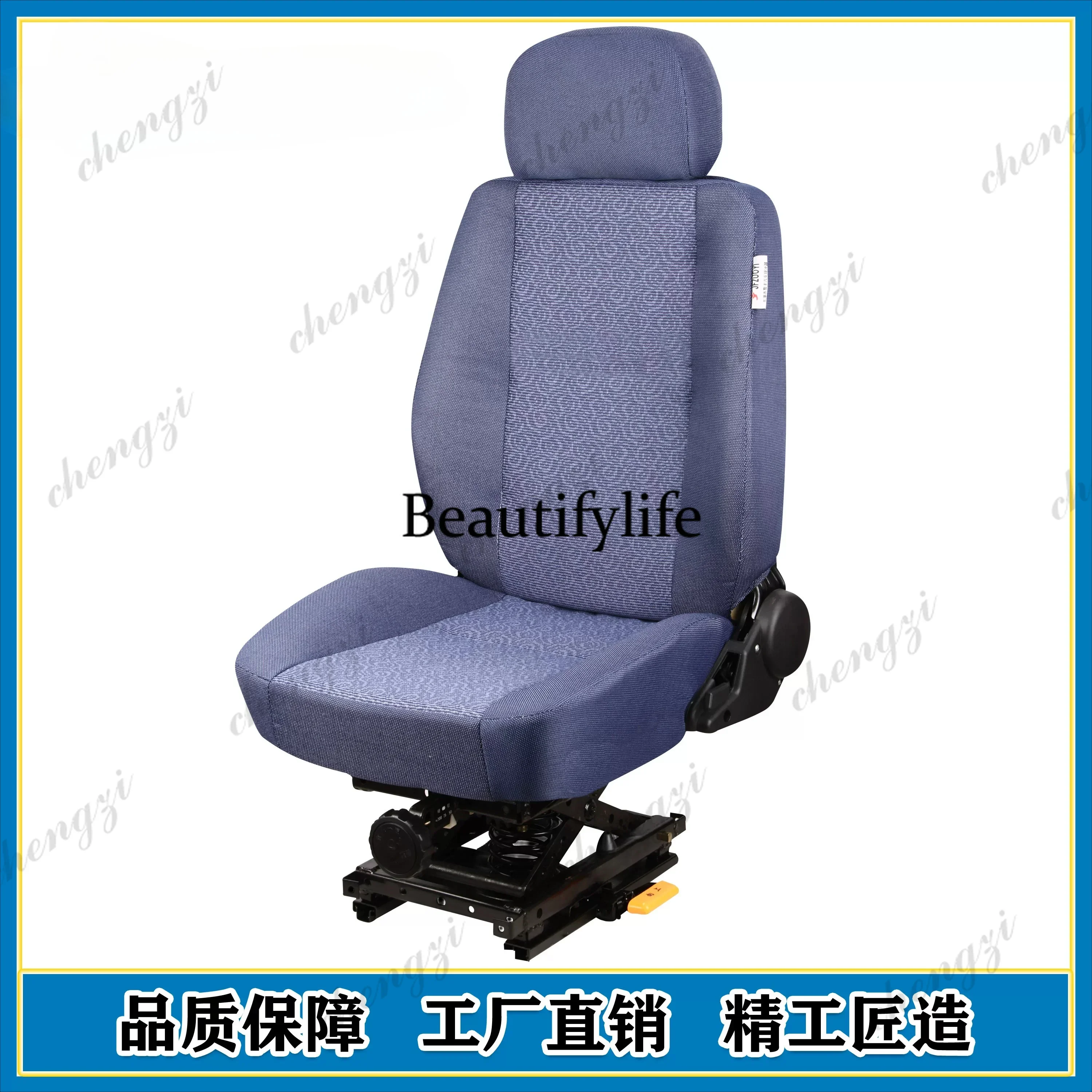 dd182A69 guest car car seat modified tower crane, electric vehicle agricultural simulation equipment engineering vehicle seat