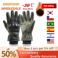 Winter Outdoor Warm Thick Skiing Gloves Tactical Gloves Hunting Protection Touchscreen Full Finger Mountaineering Gloves