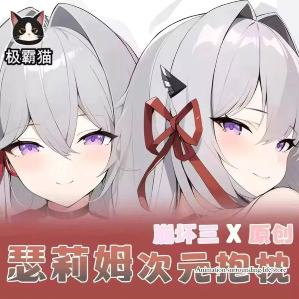 

Аниме Honkai Impact 3 Thelema Dakimakura обнимающая подушка для тела Чехол Otaku Мужская Подушка наволочка постельное белье подарки