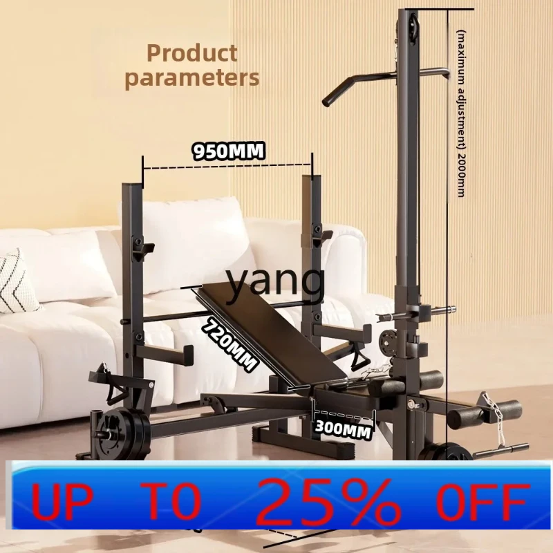 

LMM Adjustable Bench Press Rack Home Weightlifting Bench Multifunctional Fitness Equipment Integrated Barbell Bracket