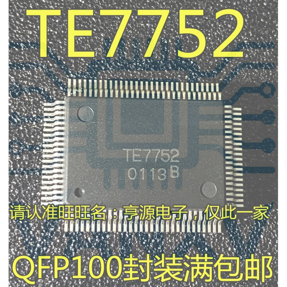 15PCS TE7752 752 QFP-100 Worldwide Fast Logistics Bulk Purchase Better Rate